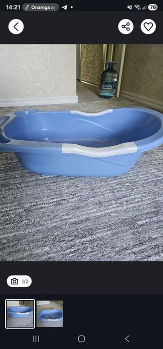 Chaqaloq cho'miltiradigan tog'ora xadya uchun beriladi