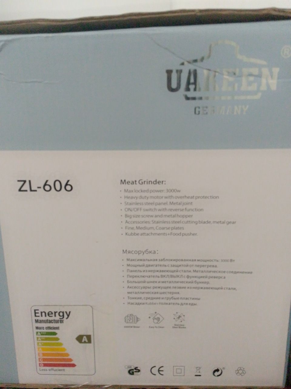 Eloktron go'sh maydalagich orginal 3000W