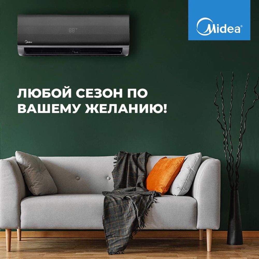 Кондиционер Midea модель NAOMI- 7,000 Btu/ Инвертор / Low Voltage-105V