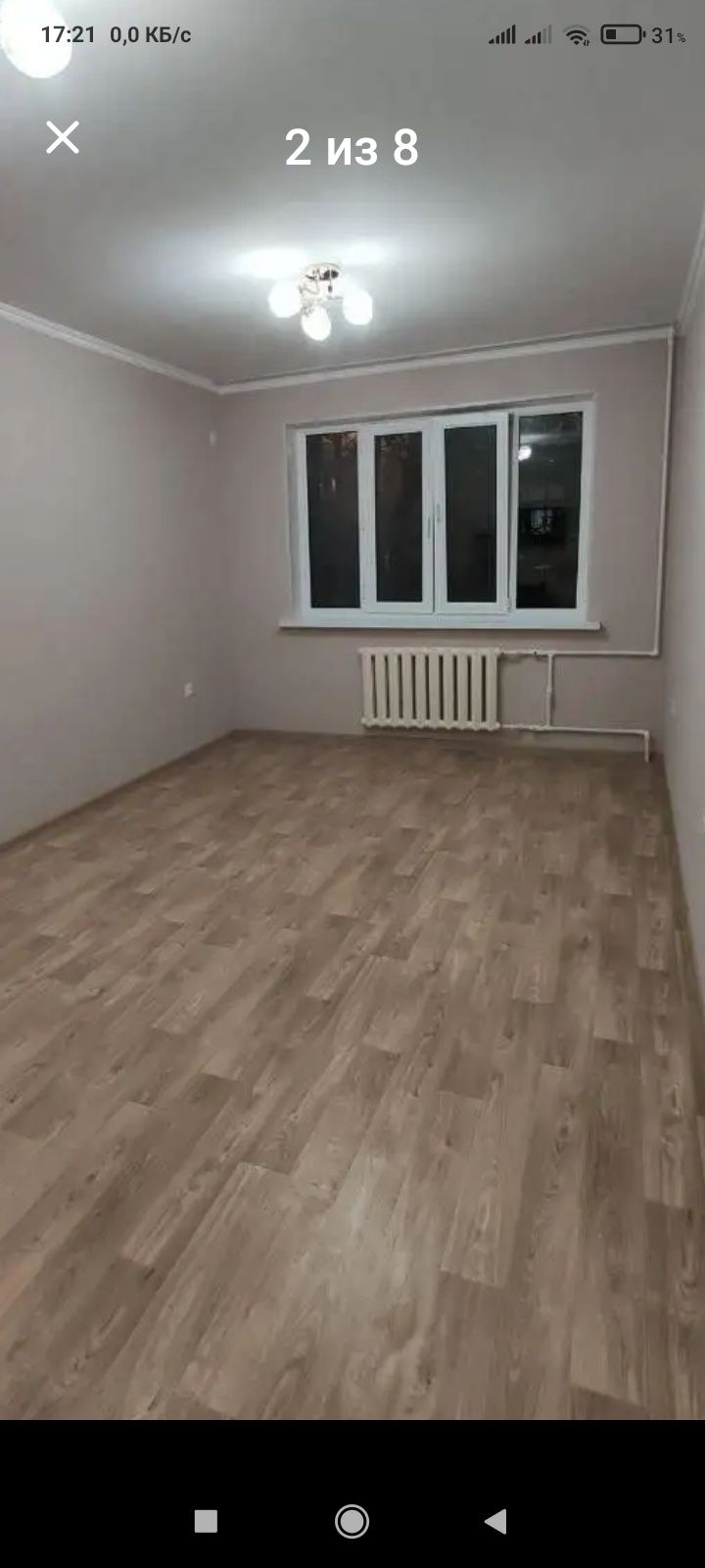 Ремонт квартир. отделка