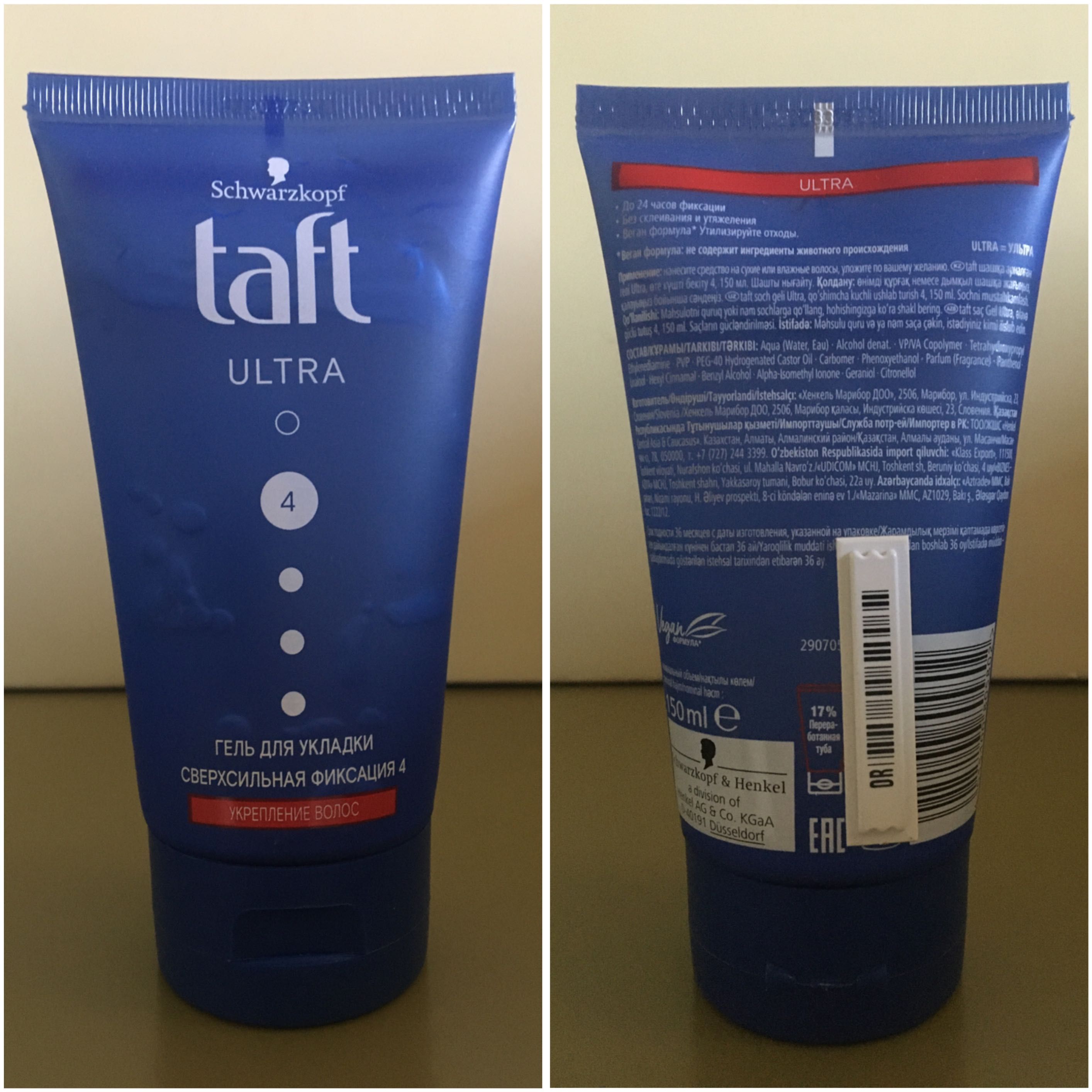 Гель для волос Taft