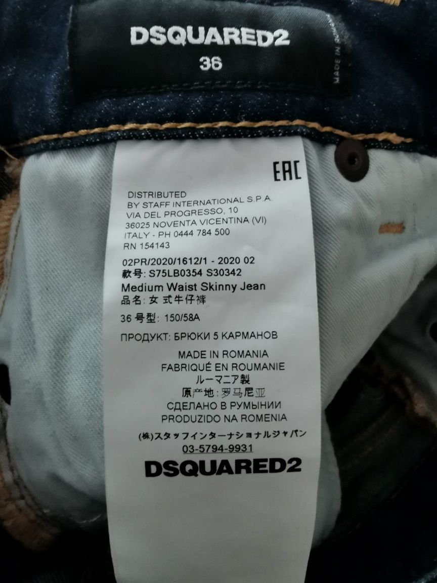 Blugi Dsquared2 ORIGINALI, damă.