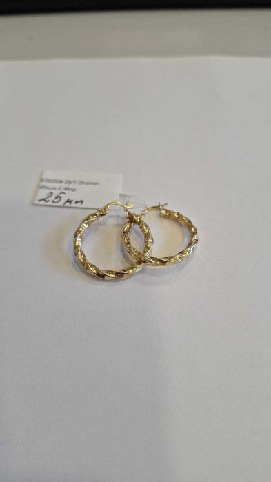 Златни Обеци 2.46гр 03208-25