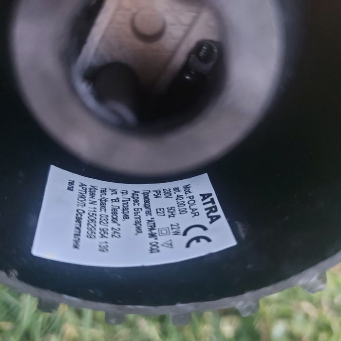 Градински лампи.Градинско осветление.