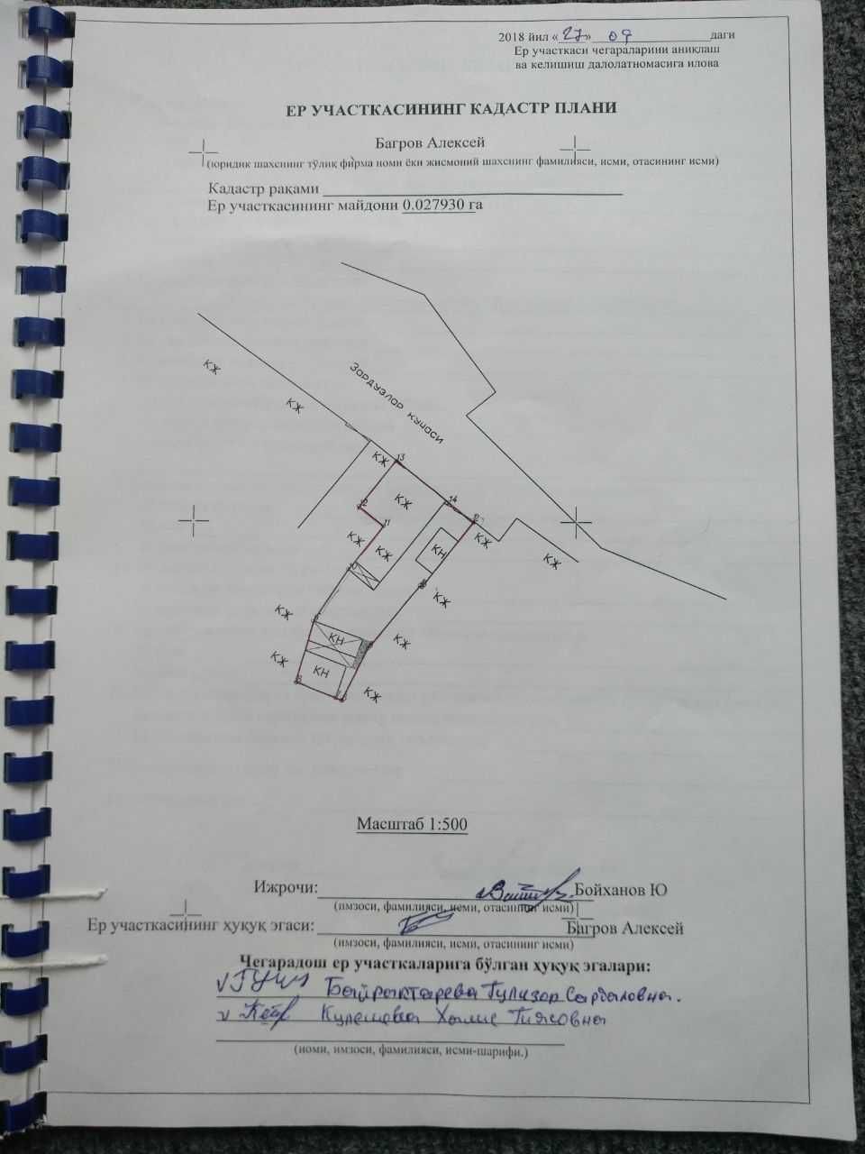 Продается дом. Гор-больница.
