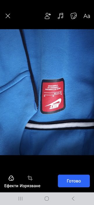 Продавам Продавам два Nike Tech оригинални оригинални Nike Tech – един