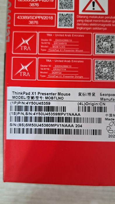 Мышь Lenovo ThinkPad X1 Presenter Mouse 4Y50U45359