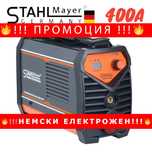 НЕМСКИ Инверторен Електрожен 400А STAHLMAYER с дисплей + ЛЕД ФЕНЕР
