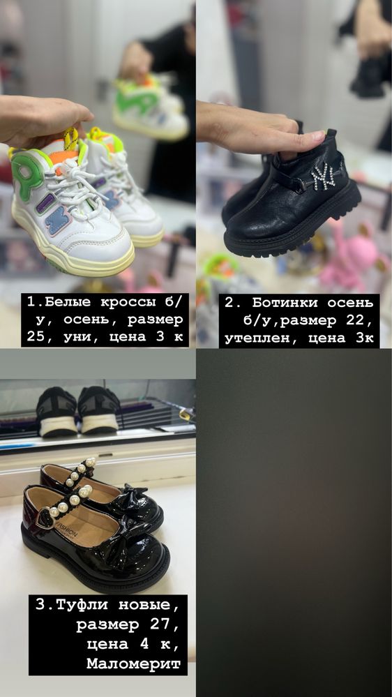 Продам б/у вещи  на девочку