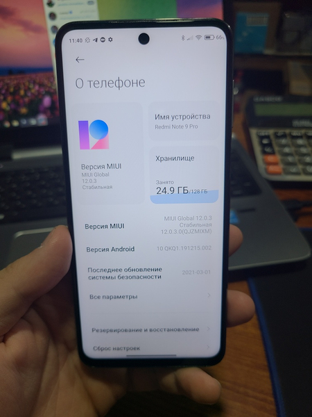 Xiaomi Redmi Note 9 Pro 6/128gb karobka dokument