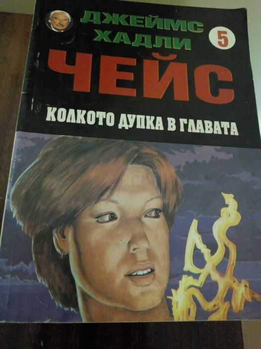Книги художествена литература