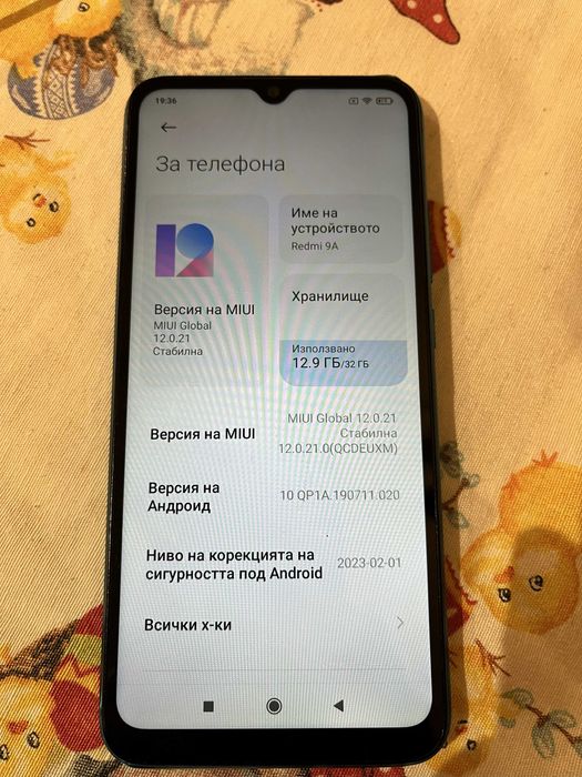 телефон Xiaomi Redmi 9A