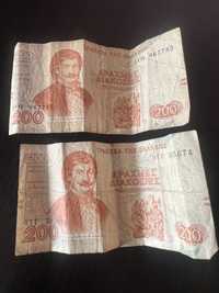 Bancnote drahma de colecție