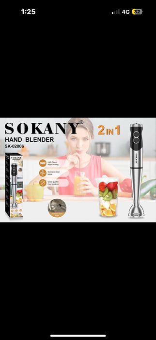 Блендер майдалағыш ұсақтағыш