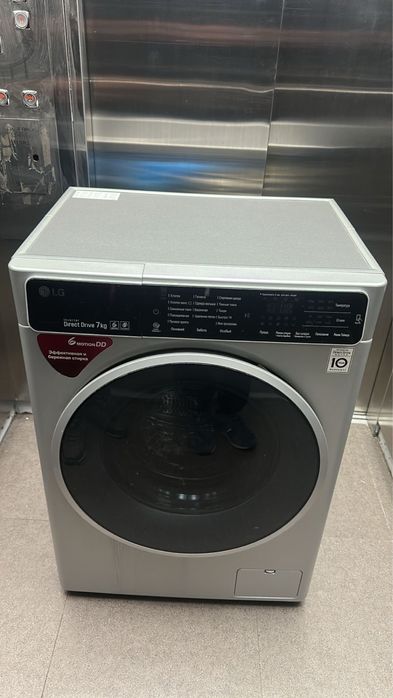 Стиралная машина