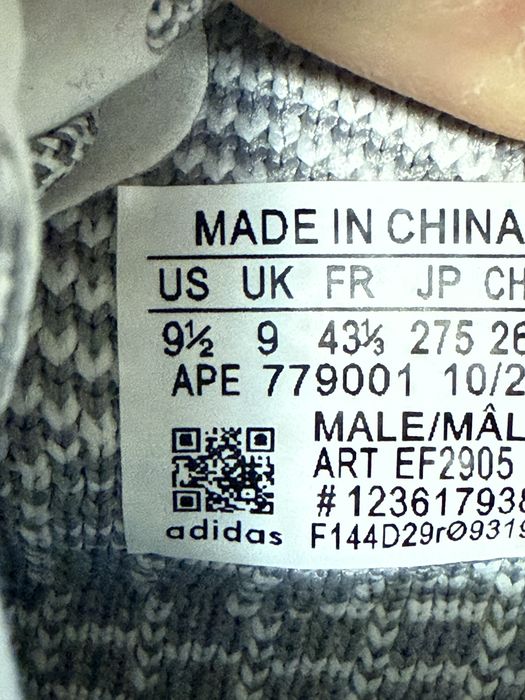 Adidas Yeezy adidasi