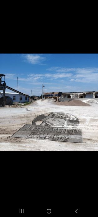 Продам 40 соток готовое производство бетонных смесей