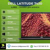 Ноутбук Dell Latitude 7430 (Core I7-1265U - 1500GHz 10/12) г. Алматы.