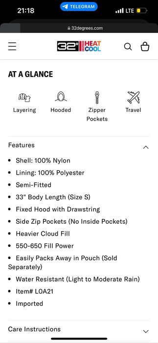 Куртка, теплая куртка