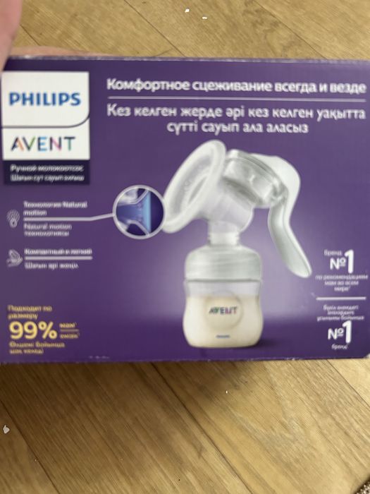 Молокоотсос.    Avent