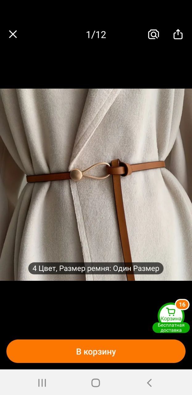 Подарки в честь праздника 8 марта