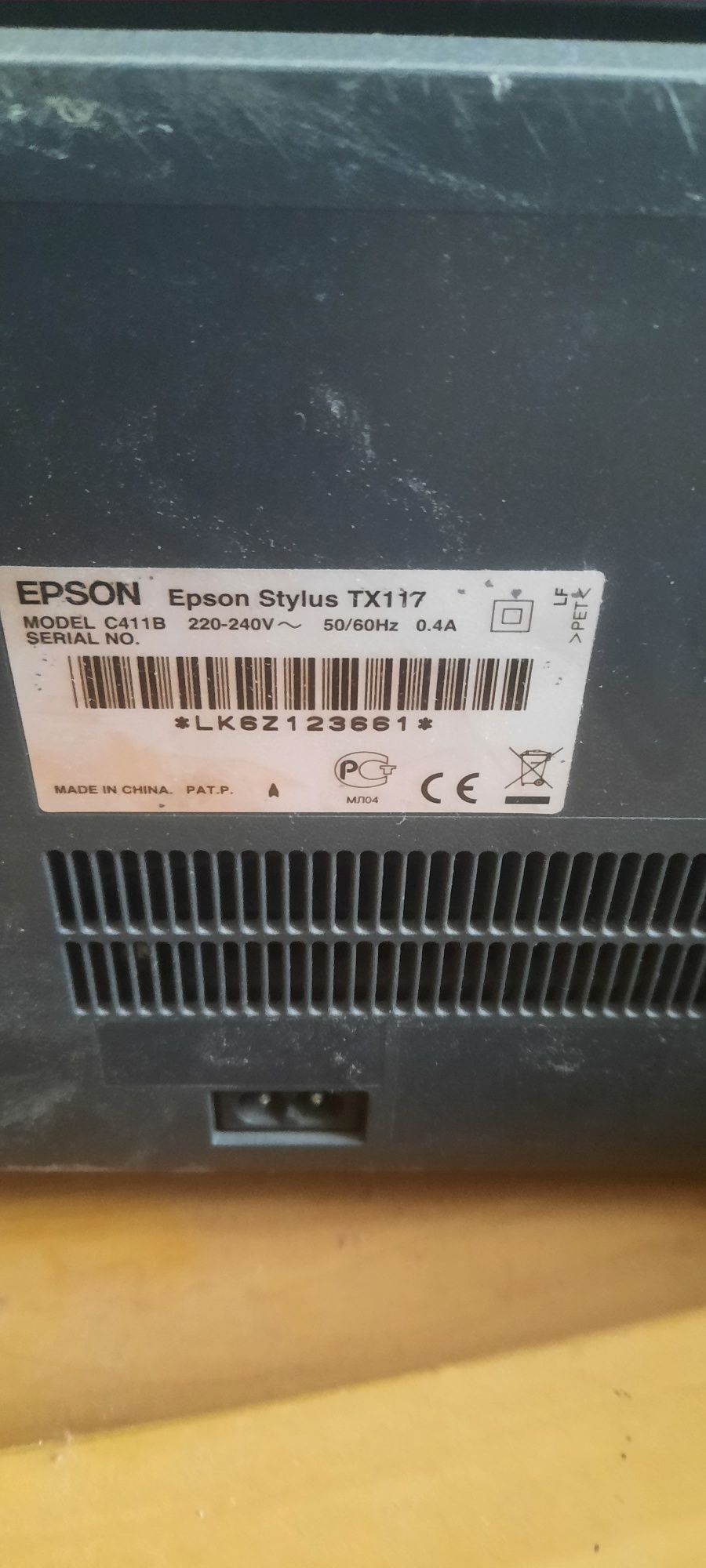 Принтер Epson струйный