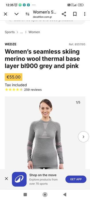 Bluza de corp ski wool lînă base layer L dama fete