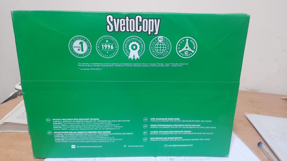 A4 qog‘oz yangi         .