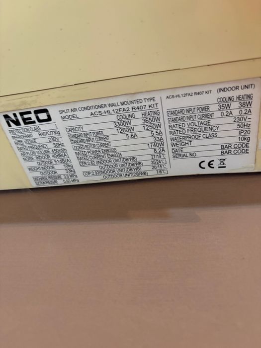 Климатик Neo 12ка