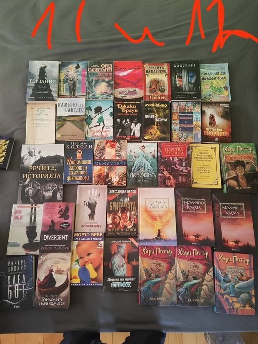 Фентъзи, фантастика и още нещо