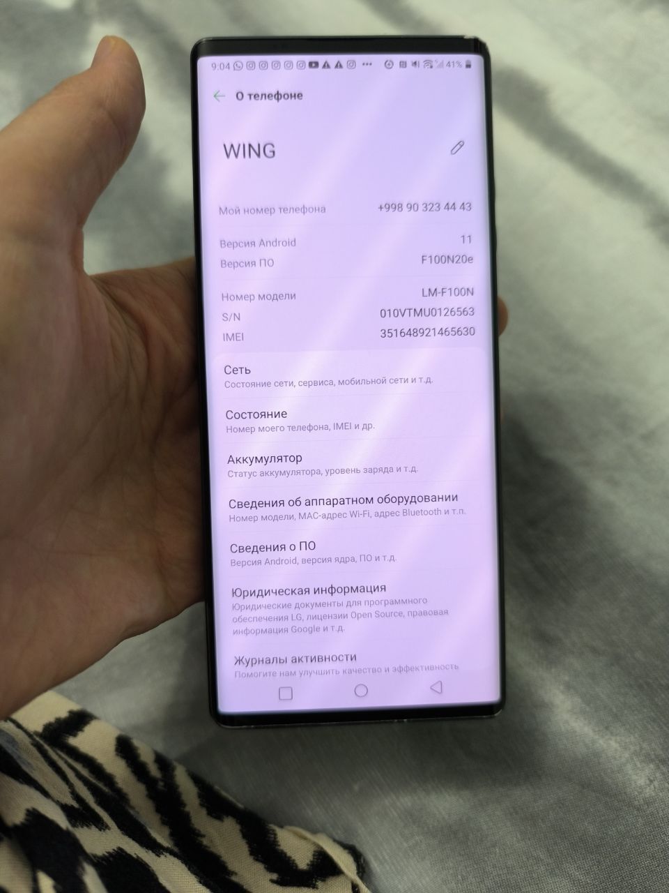 LG wing 8/128 продаётся
