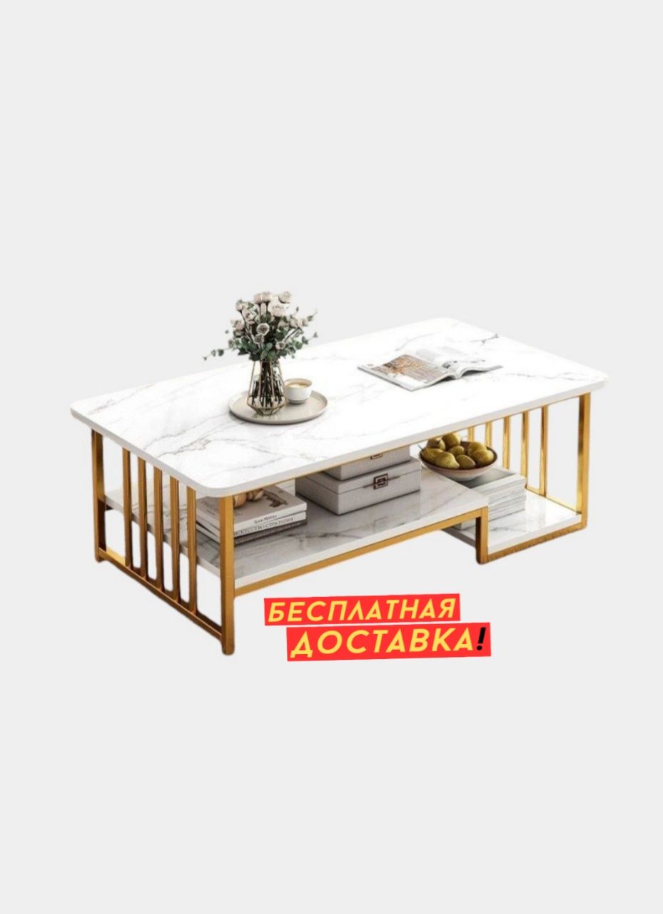 Роскошный журнальный столик «Elegance Gold» 120x60
