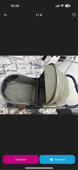 Коляски-люльки детское