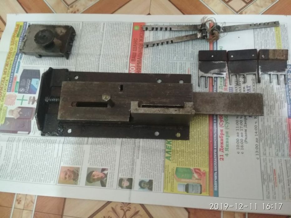 Замок на ворота ,новый