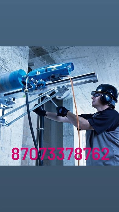 Алмазное бурение сверление