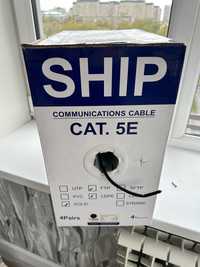 Витая пара, сетевой кабель SHIP RG45 CAT 5E 300 метров