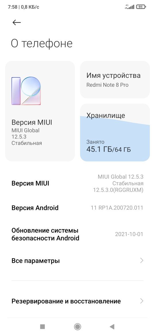 Redmi not 8 pro телефон чуткий гарантияси билан