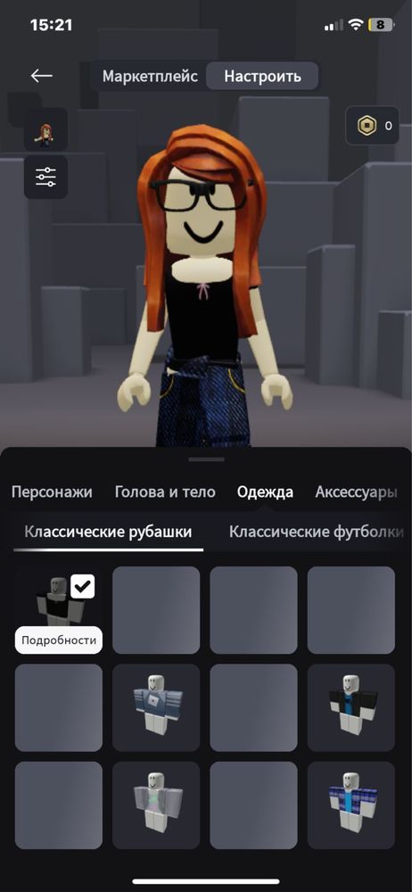 аккаунт в роблокс