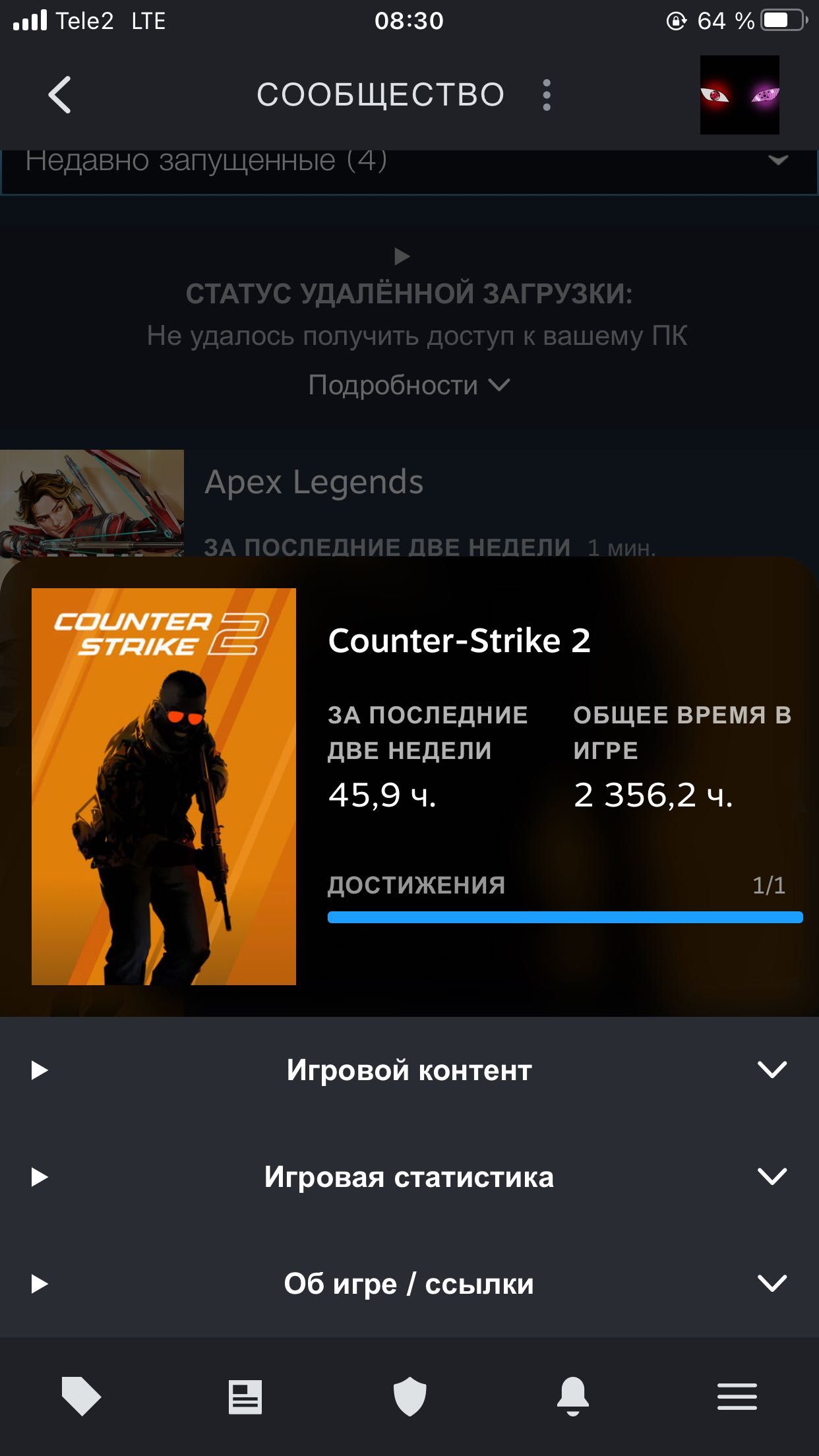Steam аккаунт prime cs go
