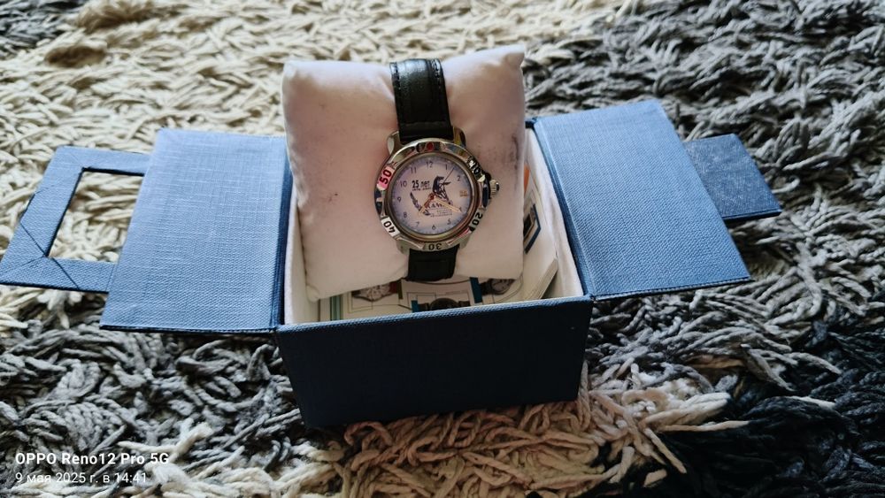 Часы Наручные Камаз