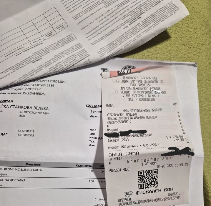 Xiami Redmi 14 C 16GB ram, 256GB rom nov,color sage green, гаранция