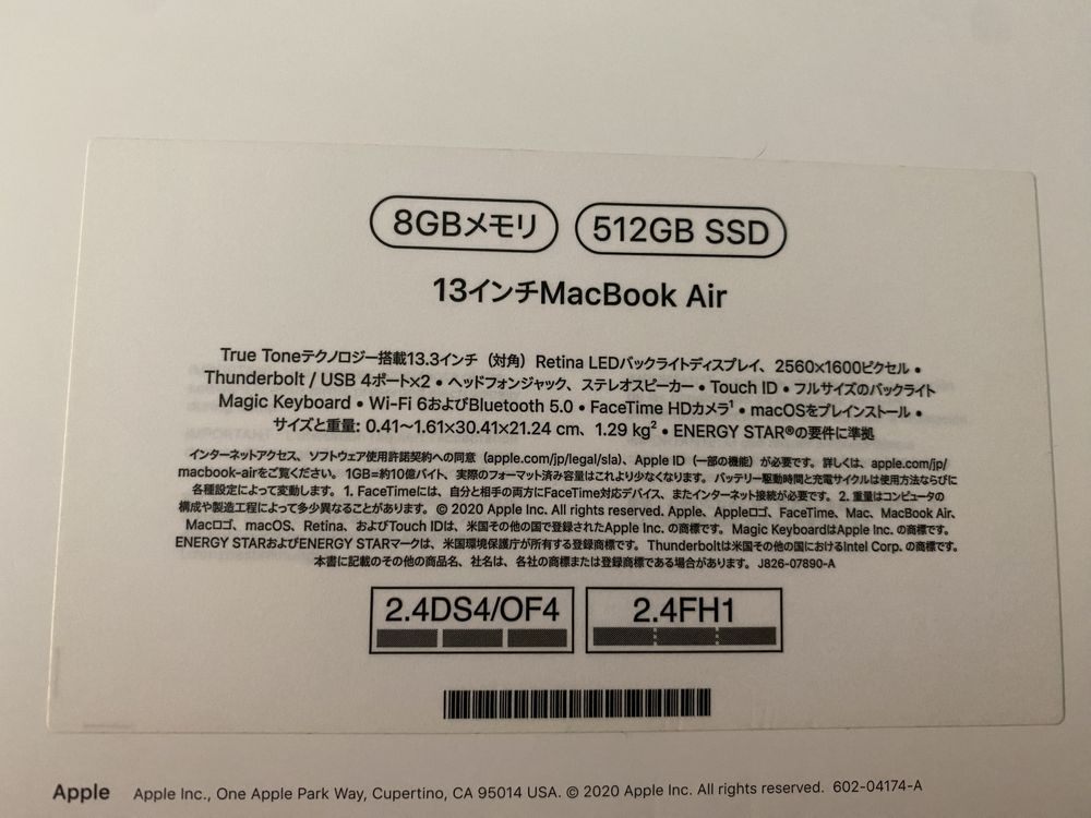 Apple MacBook Air M1 8/512 Silver
