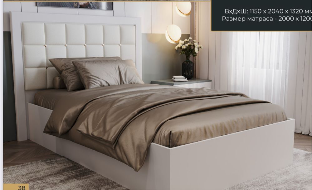 Кровать односпальная Турин