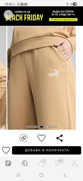 Дамски нов екип puma