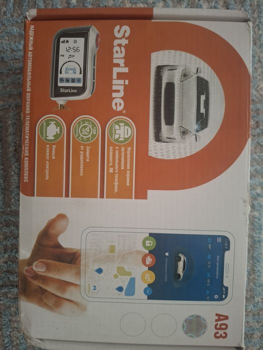 Надёжный автомобильный охранно-телематический комплекс