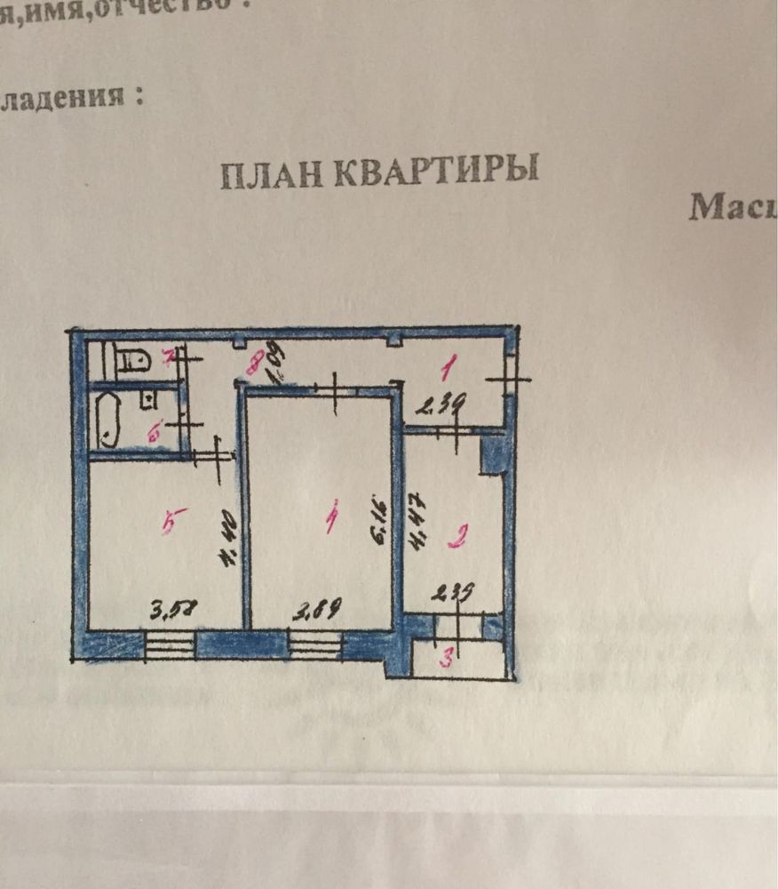 Продается 2 комн квартира. Мкр Самал дом 9