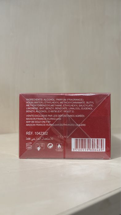 Parfum Baccarat Rouge 540