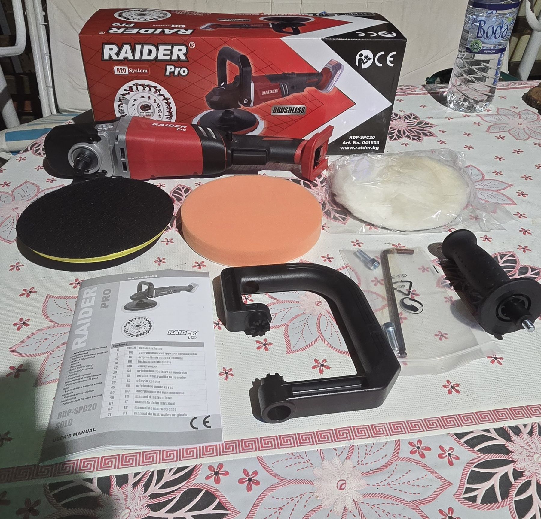 Полирмашина Raider R20 Pro акумулаторна