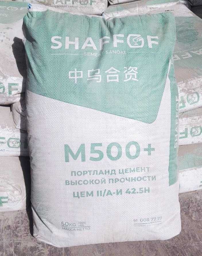 sement цемент M500