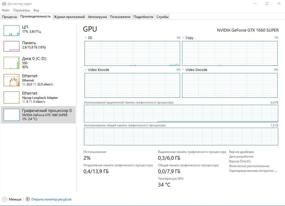 Срочна компютер сотилади